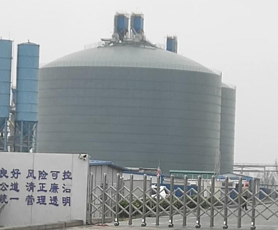 庆城4万吨粉煤灰储存库